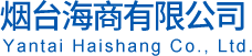 水產食品_房地產開發_倉儲運輸_工業用品批發_煙臺海商官方網站
